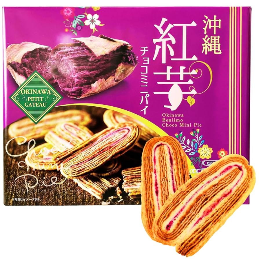Amazon.co.jp: 沖縄 限定 紅芋 沖縄 チョコ ミニパイ 個包装 14